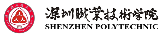 深圳職業技術學院
